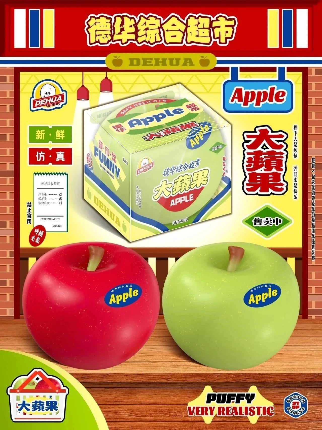 Mido Jumbo Apple Squishy