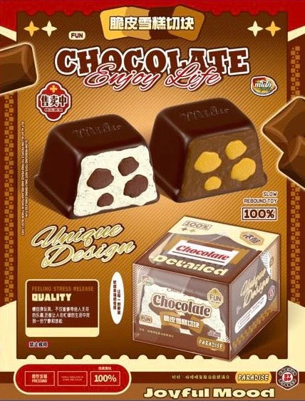 Mido Chocolate-Covered Ice Cream Cube Squishy