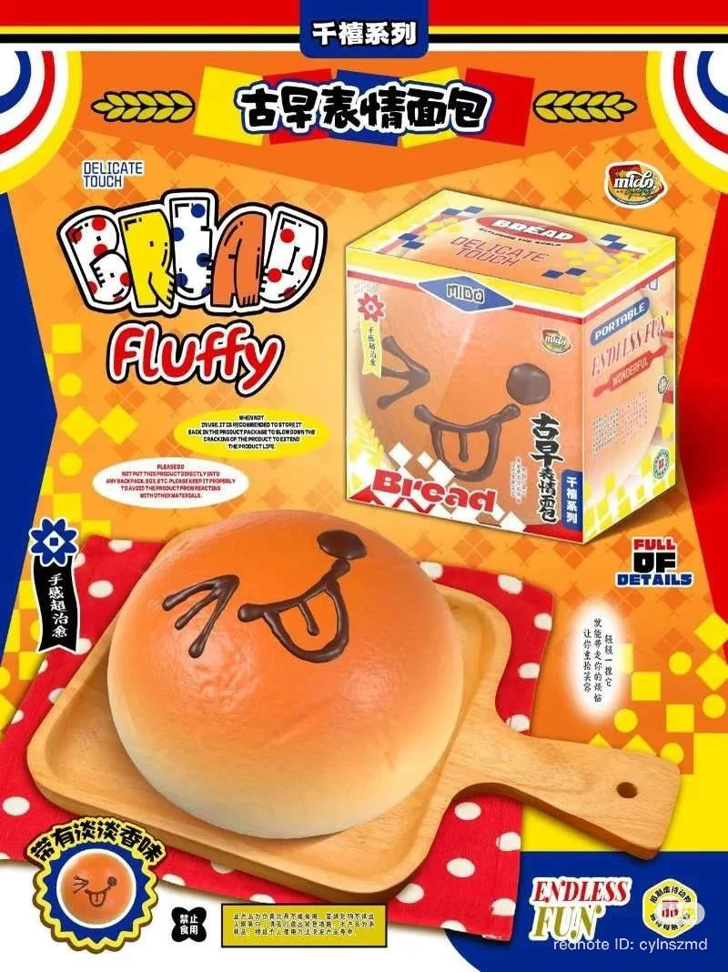 Mido Emoji Bread + Mini Bun Squishy Set