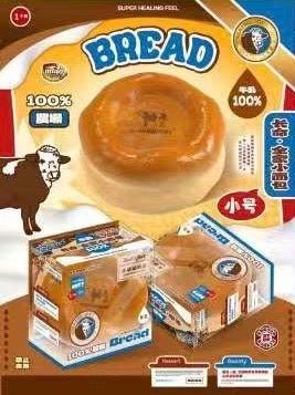 Mido Small Size Milk Bread Squishy