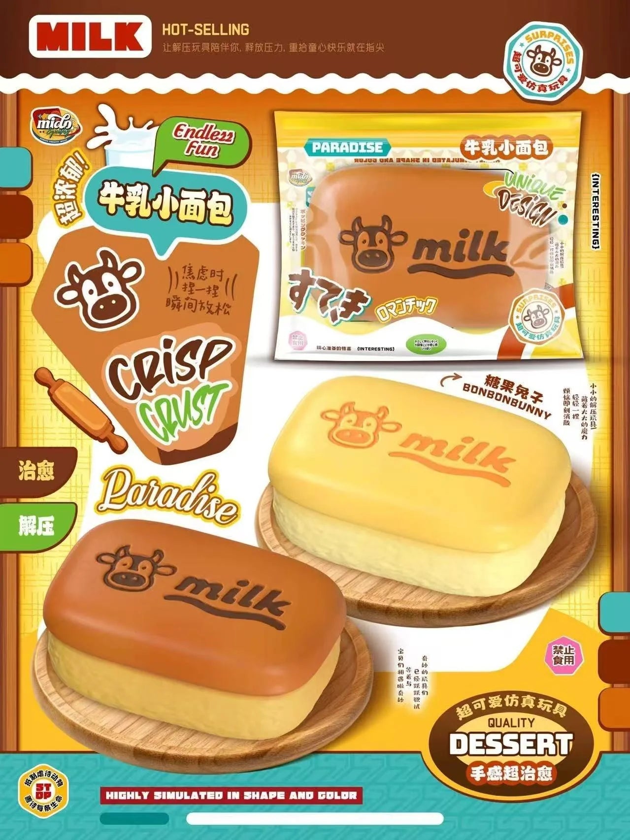 Mido Milk Cake Squishy