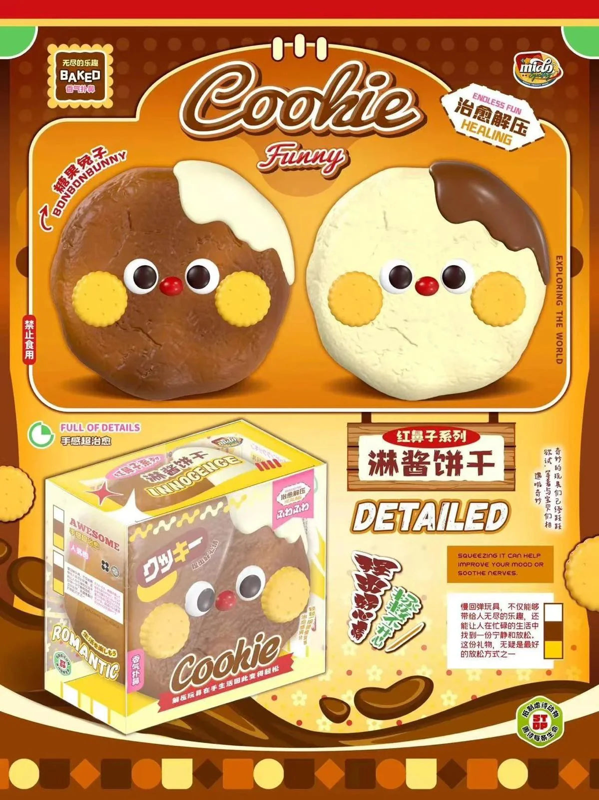 Mido Red Nose Drizzled Cookie Squishy