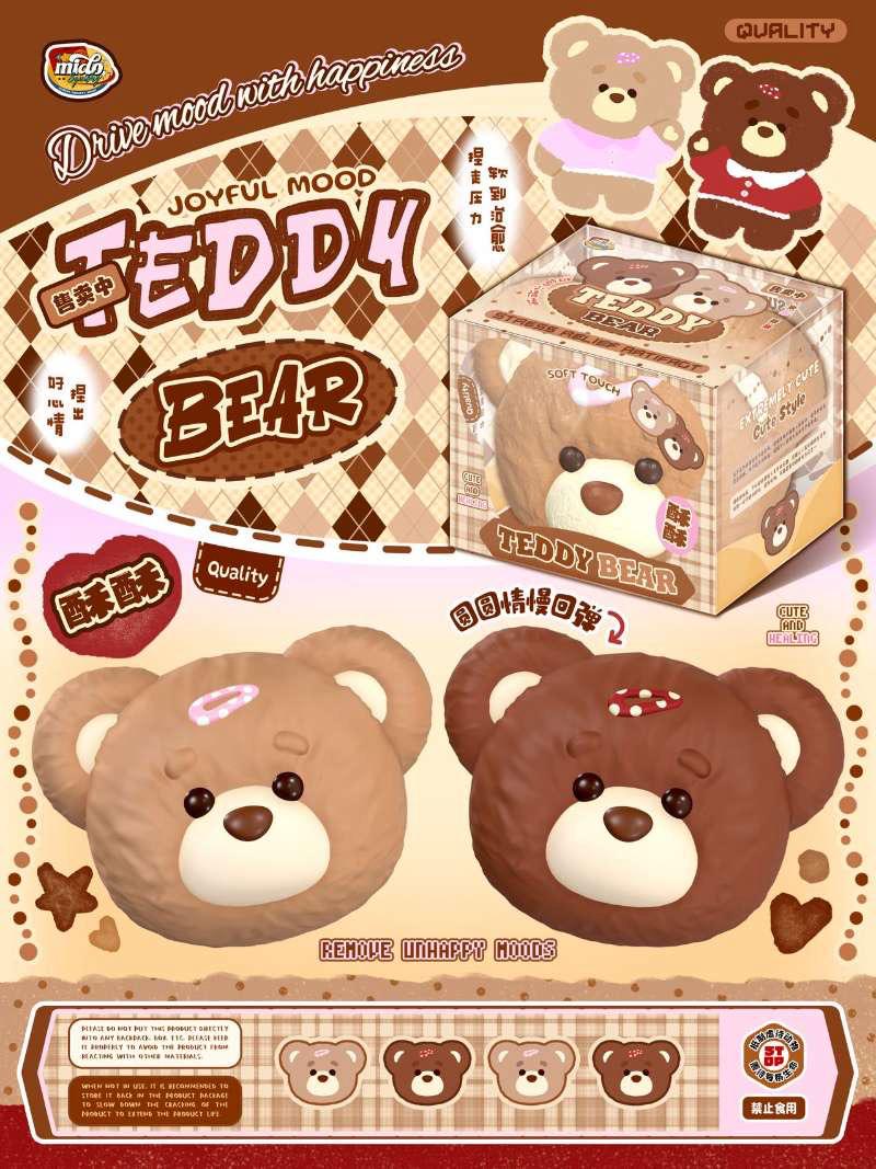 Mido SUSU Teddy Bear Squishy