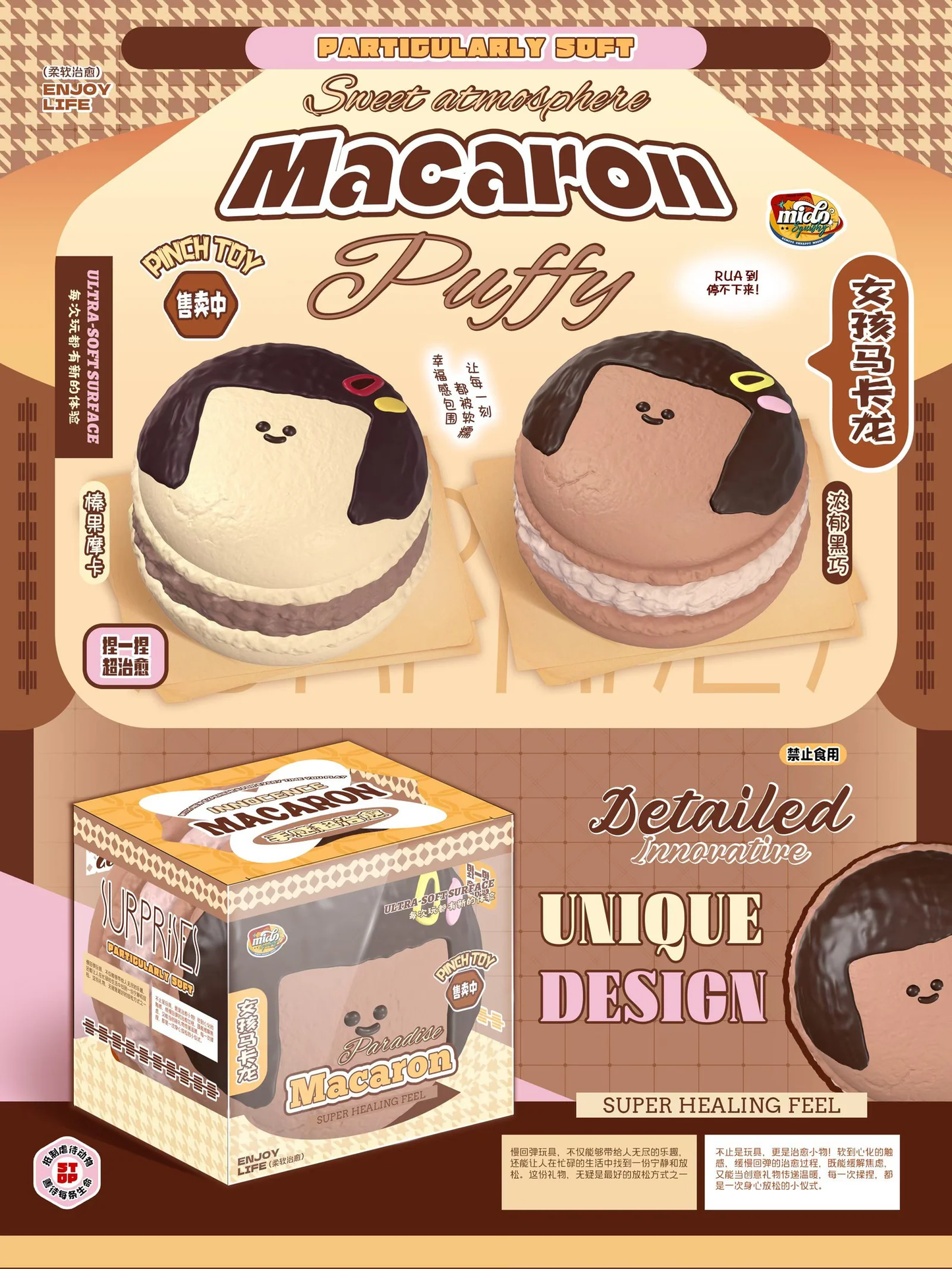 Mido Girl Macaroon Squishy