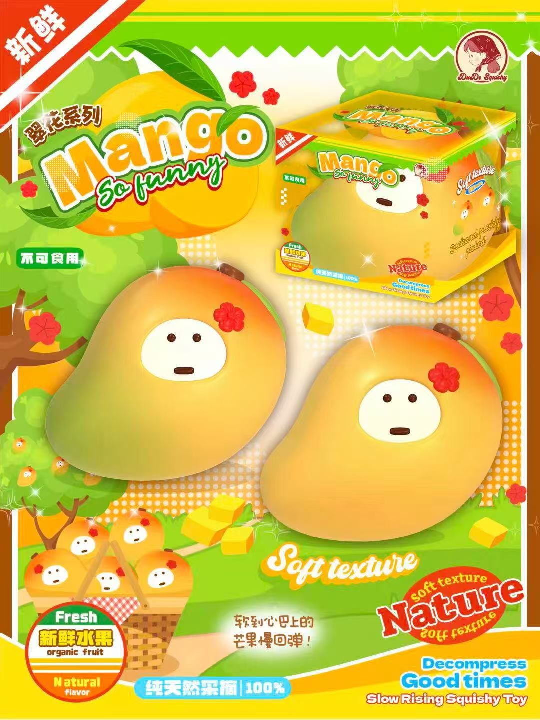 Dudo Funny Mango Squishy