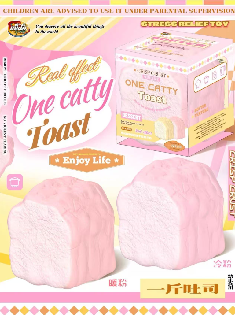 Mido One Catty Pink Thick Toast Squishy