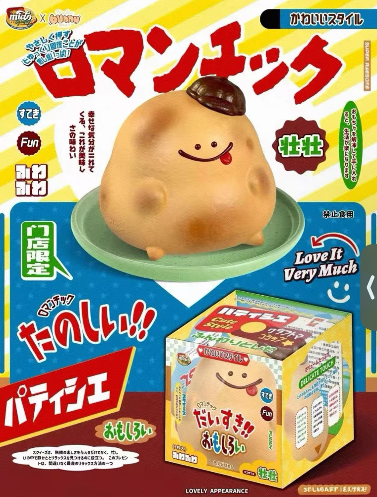 Mido Zhuangzhuang Potato Squishy