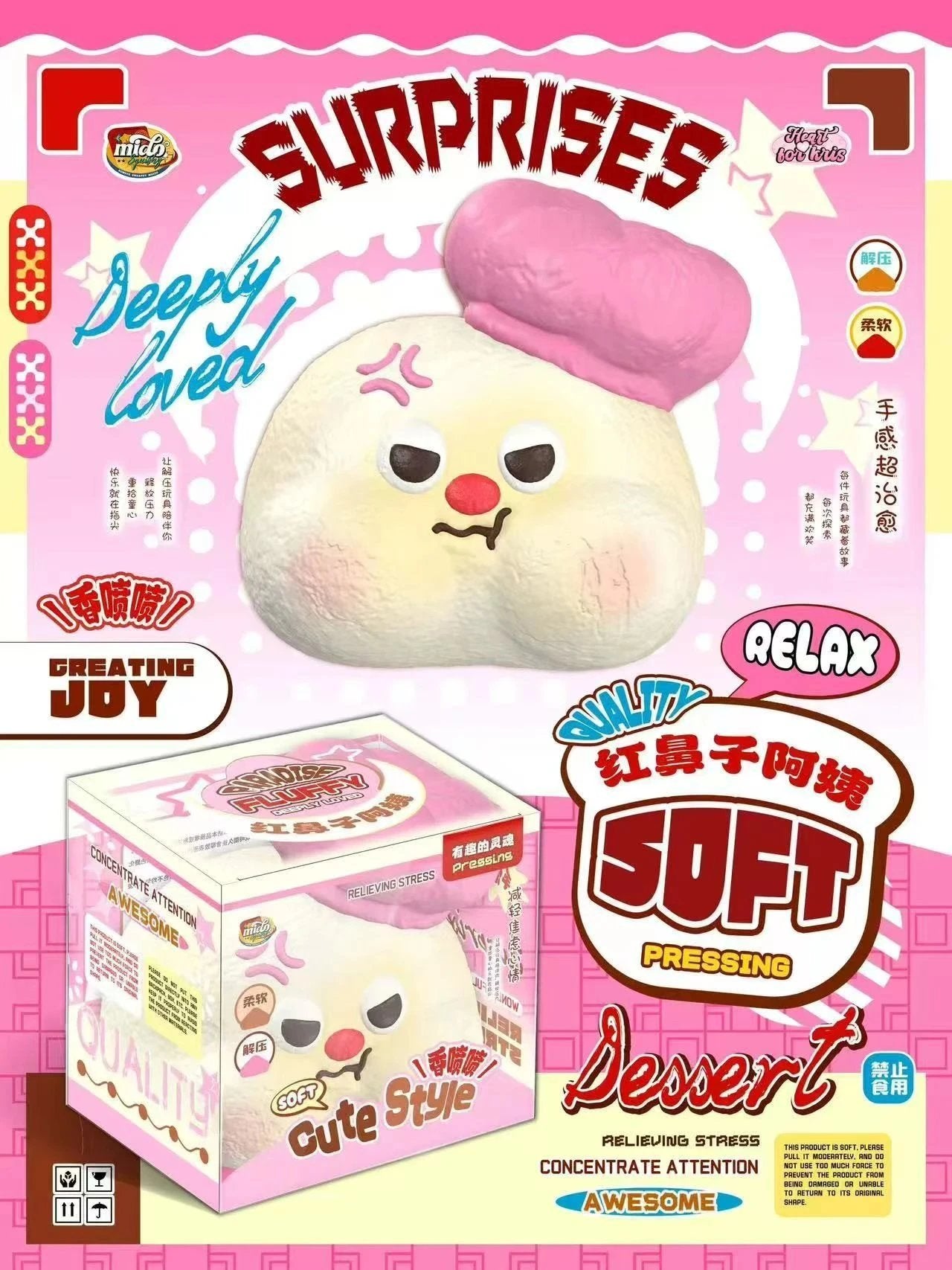 Mido Red Nose Angry Aunt Squishy