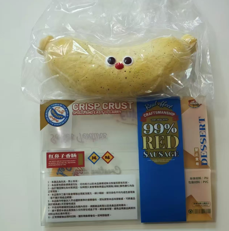 Mido Red Nose Sausage