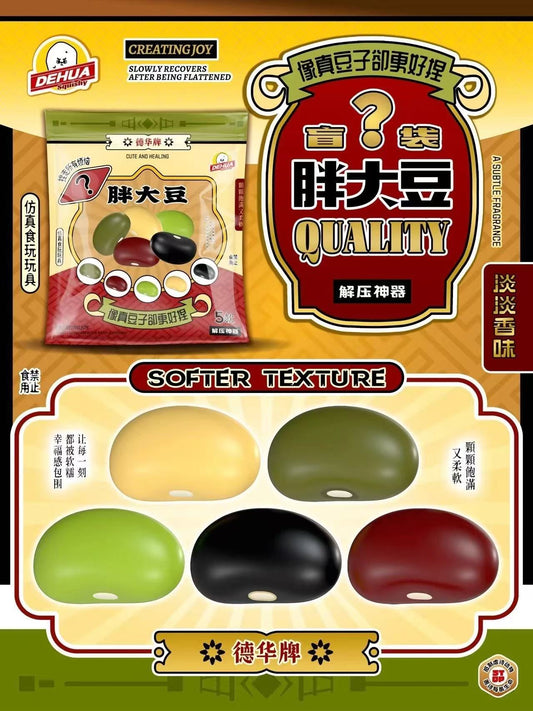 Mido DEHUA Mystery Fat Bean Squishy