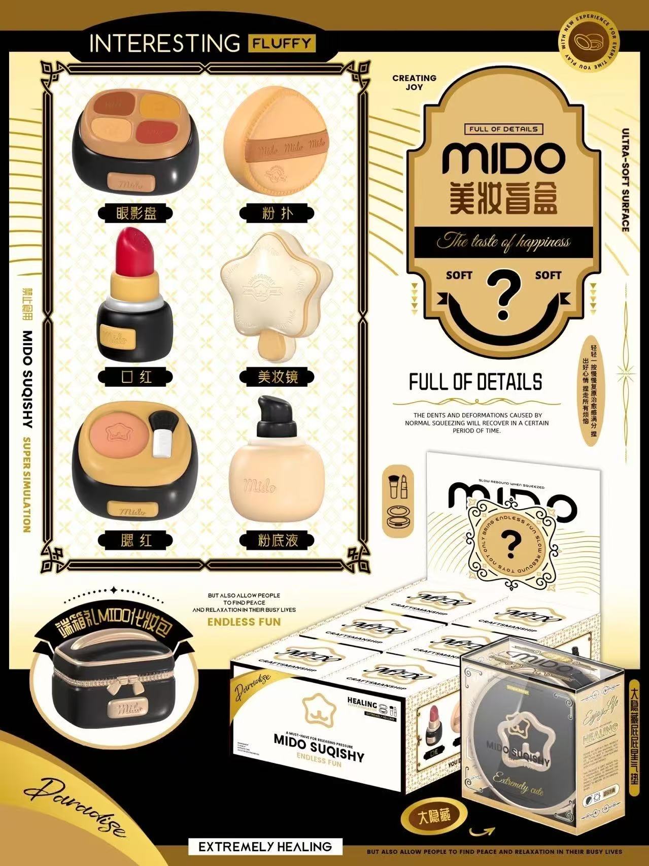Mido Cosmetics Blind Box