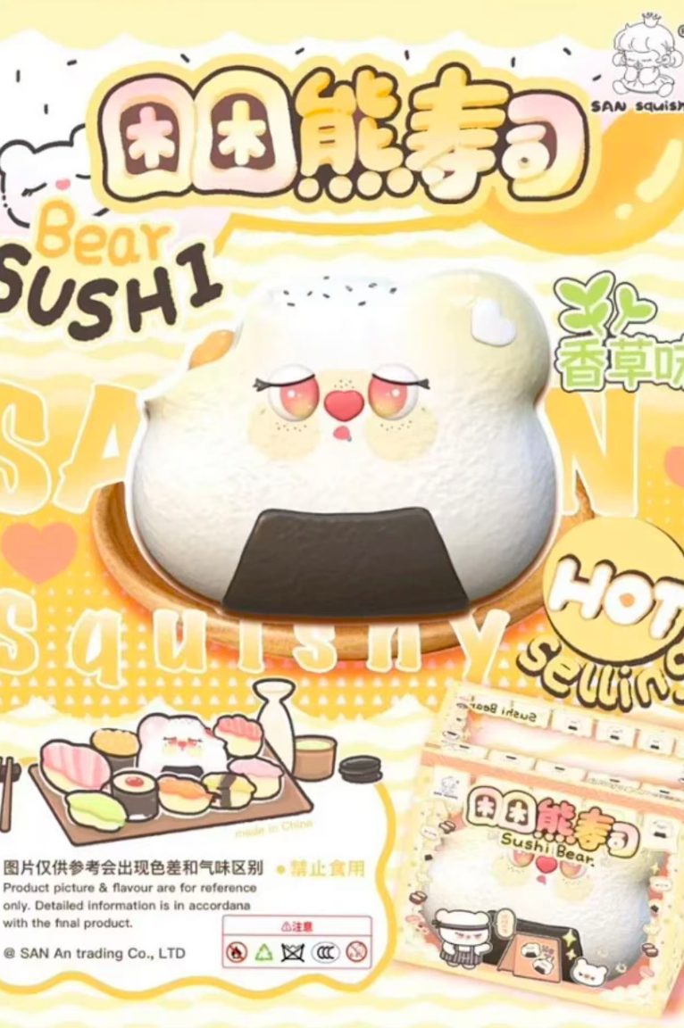 SAN Sleepy Bear Sushi Squishy