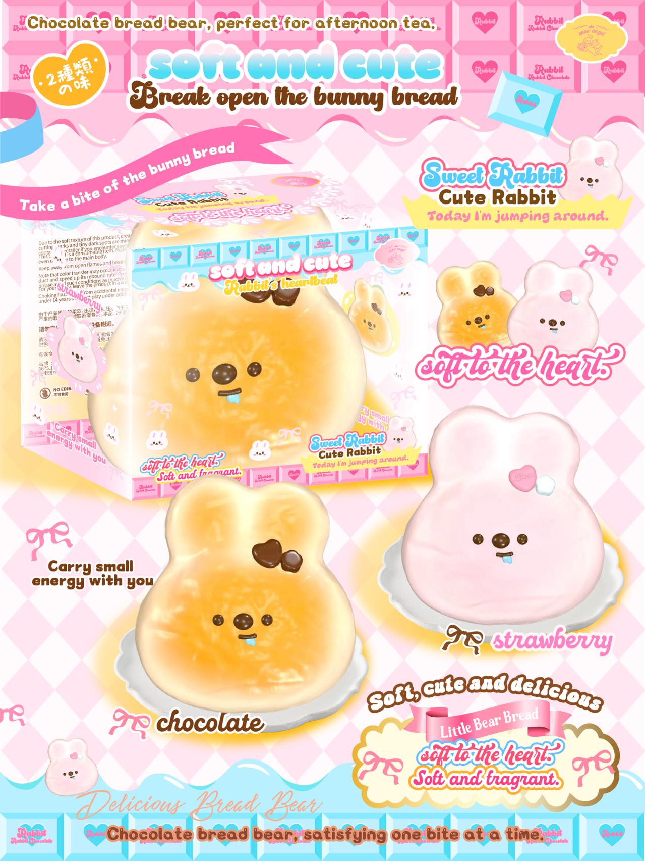 Lisa Rabbit Bread Squishy