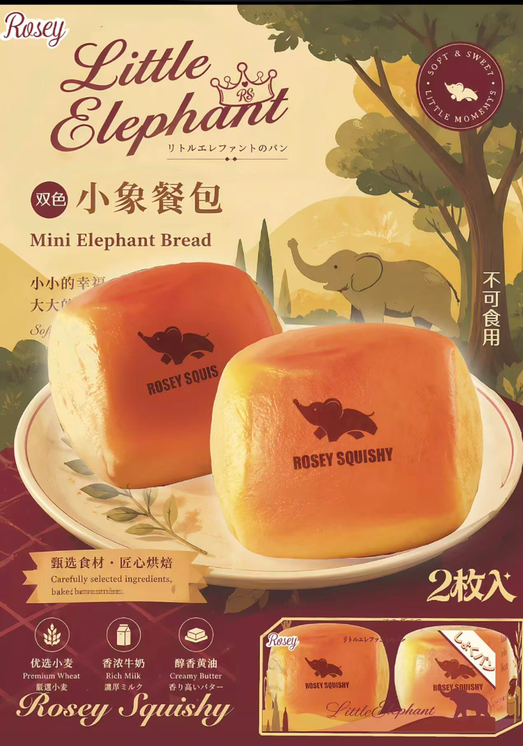 Rosey Elephant Mini Bread Squishy（Set of Two)