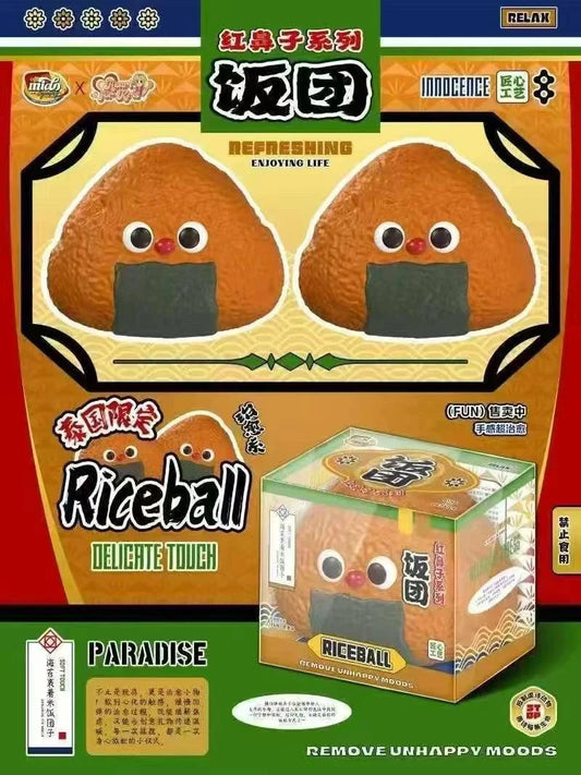 Mido Red Nose Onigiri Rice Ball Squishy