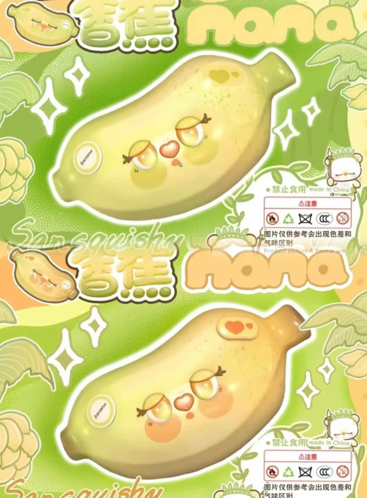SAN Sleepy Bear Banana Squishy