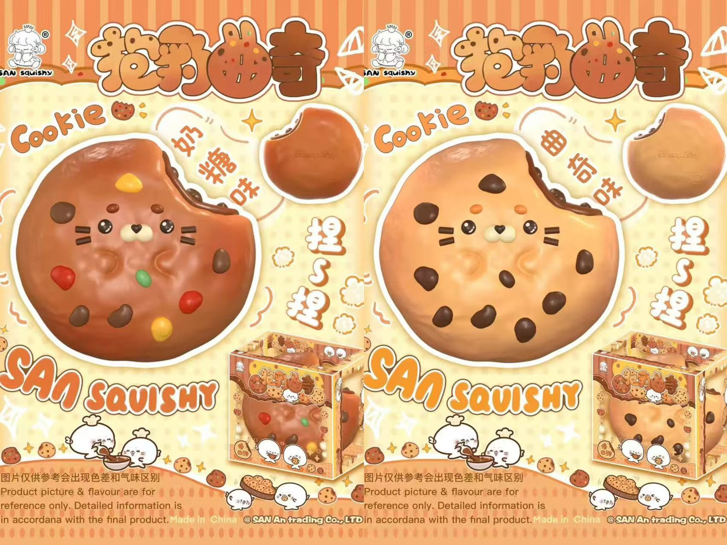 3AN Bao Bao Cookie Squishy
