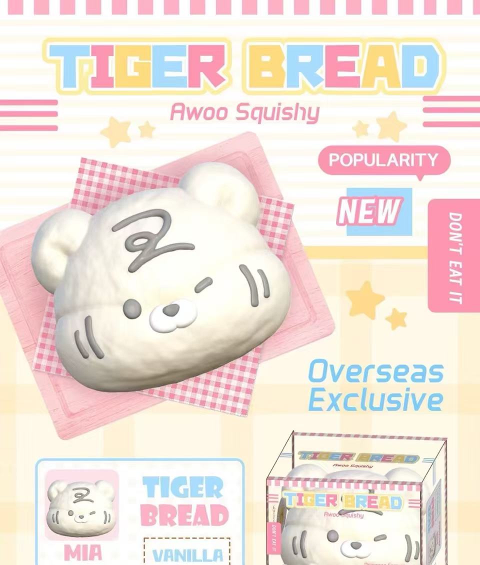 Awoo Black Tiger Squishy
