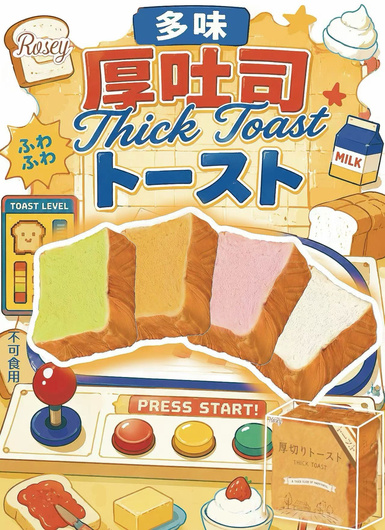 Rosey Thick Toast