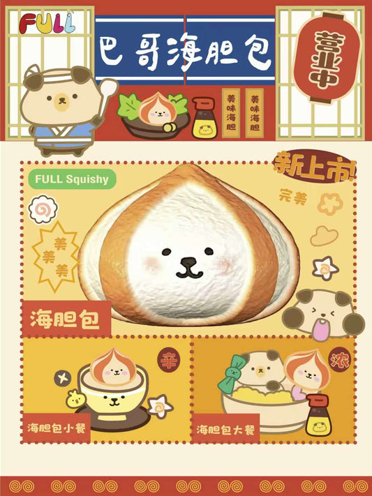 Full Puggy Sea Urchin Bun Squishy