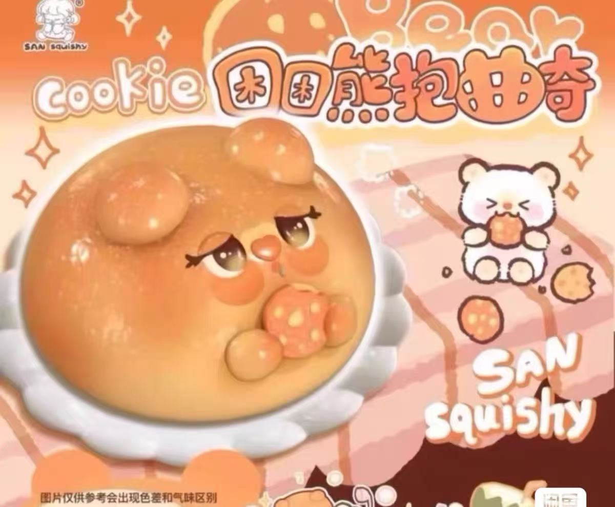 SAN Sleepy Bear Cookie Squishy