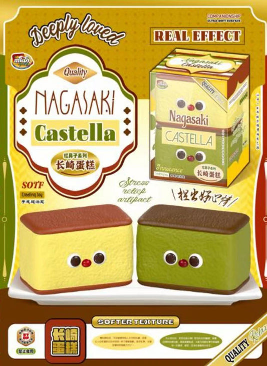 Mido Nagasaki Castella Cake Squishy (set of two)
