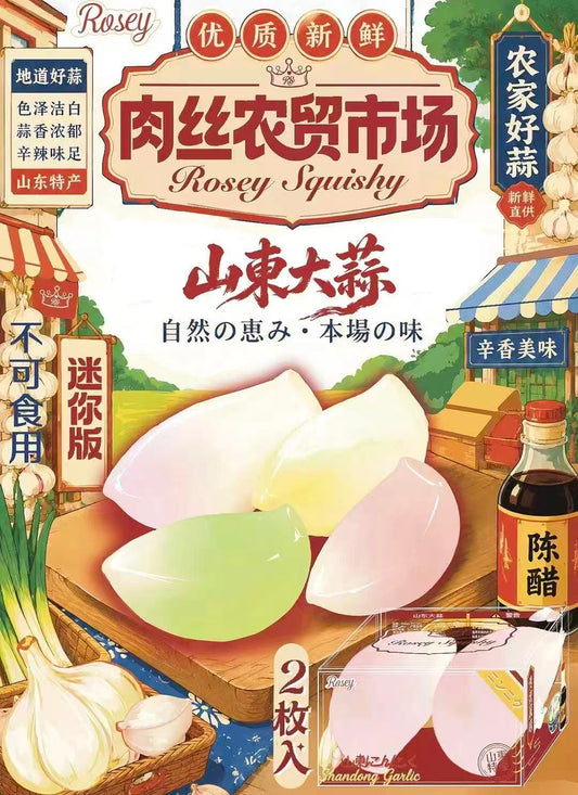 Rosey Shandong Garlic (Set of Two）