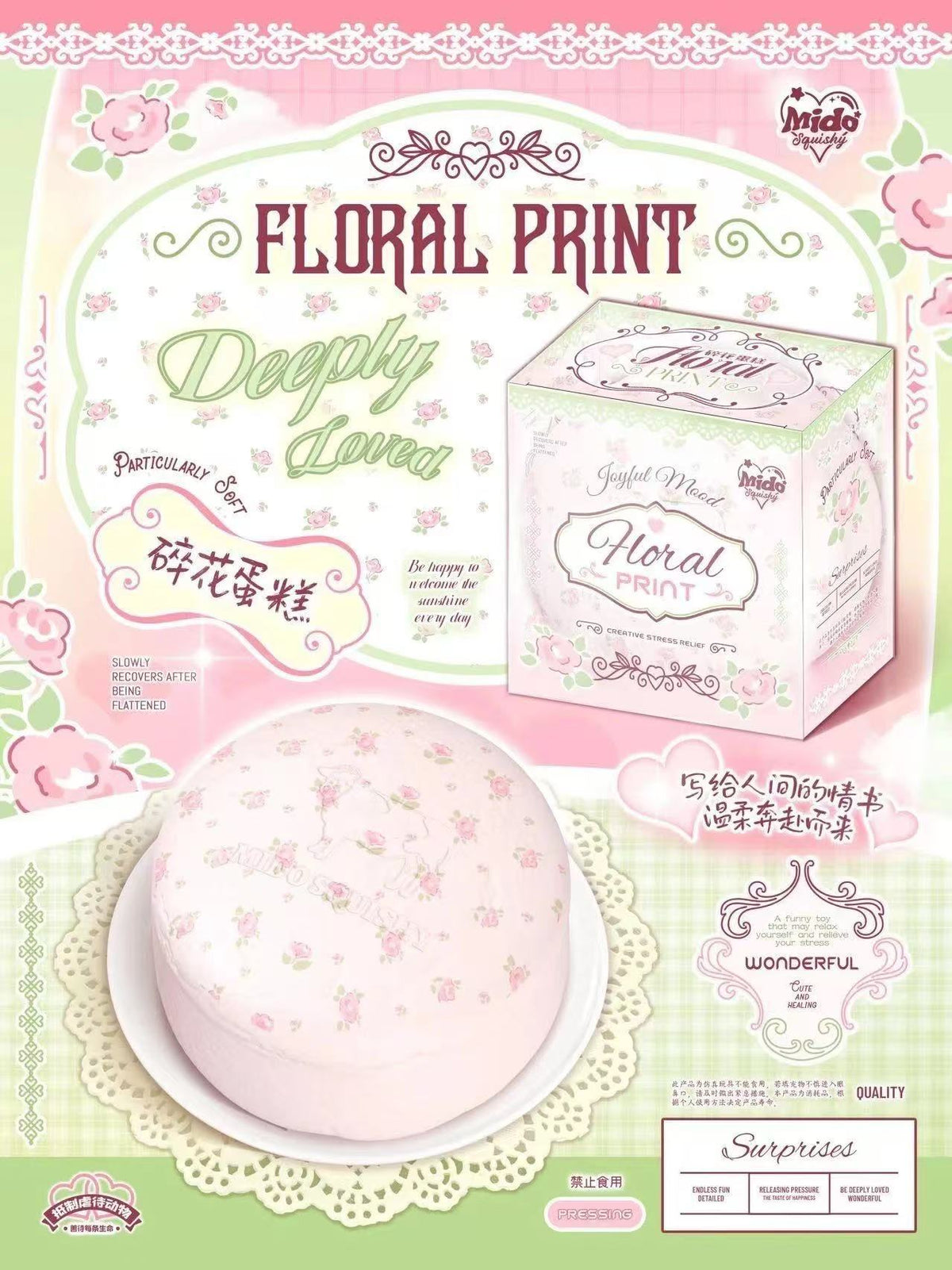 Mido Floral Cake Squishy