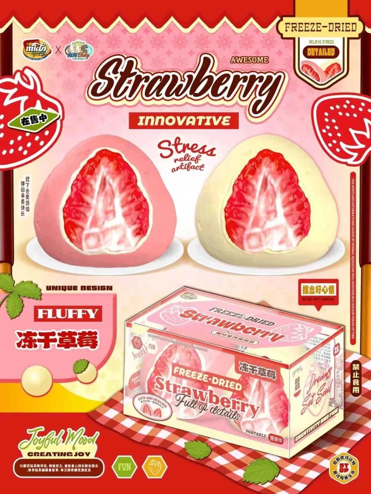 Mido Chocolate Strawberry Squishy Box