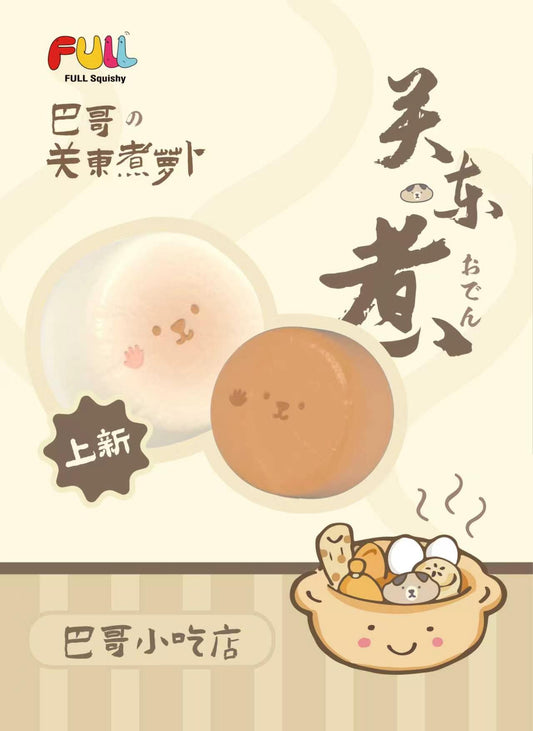 FULL Pug’s Oden Daikon Squishy