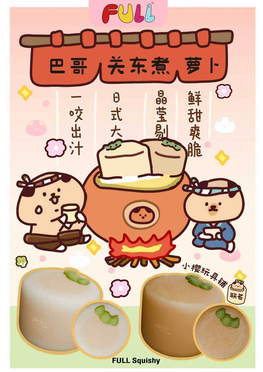 FULL Pug’s Oden Kelp Knot Daikon Squishy