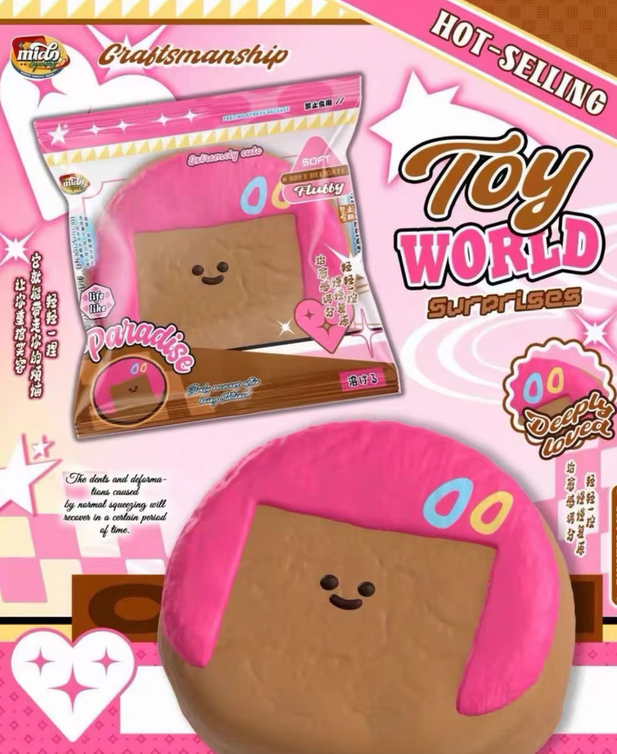 Mido Pink Hair Girl Toast Buddy Squishy