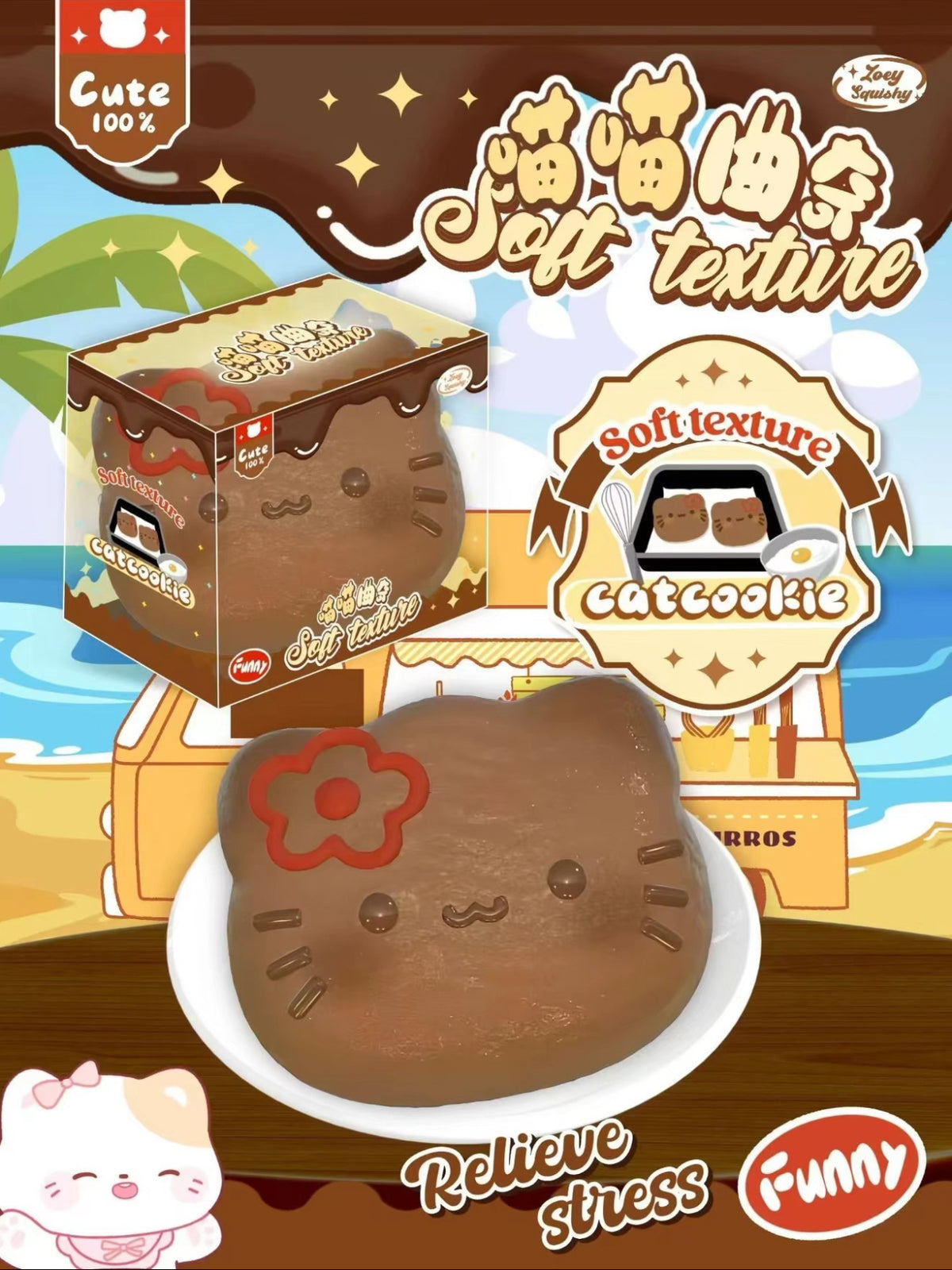 Zoey Kitty Chocolate Cookie Squishy