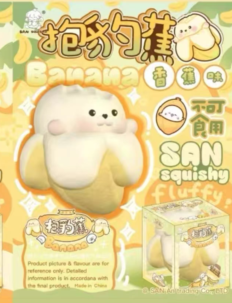 SAN Leopard Banana Squishy